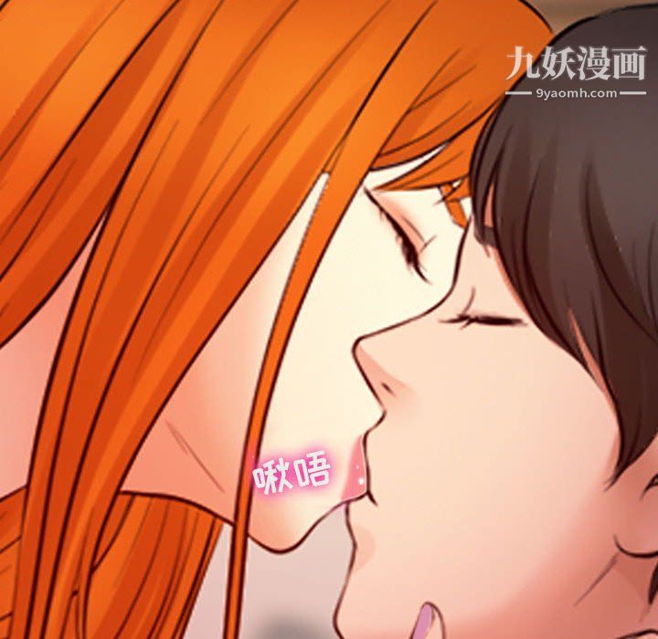 《耳畔的神音》漫画 第16話