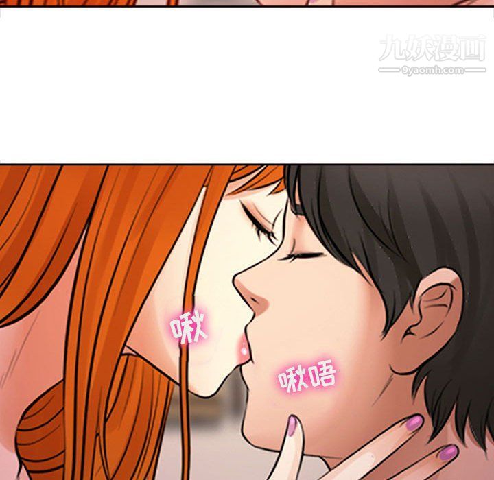 《耳畔的神音》漫画 第16話