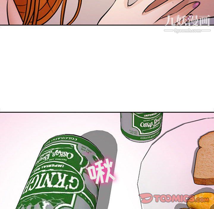 《耳畔的神音》漫画 第16話