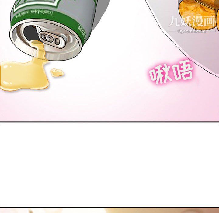 《耳畔的神音》漫画 第16話