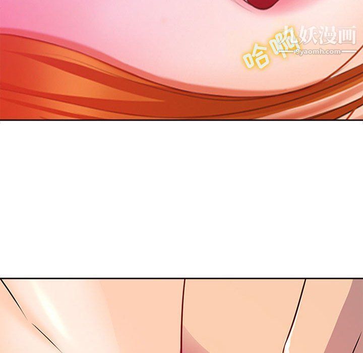《耳畔的神音》漫画 第16話