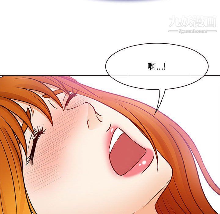 《耳畔的神音》漫画 第16話