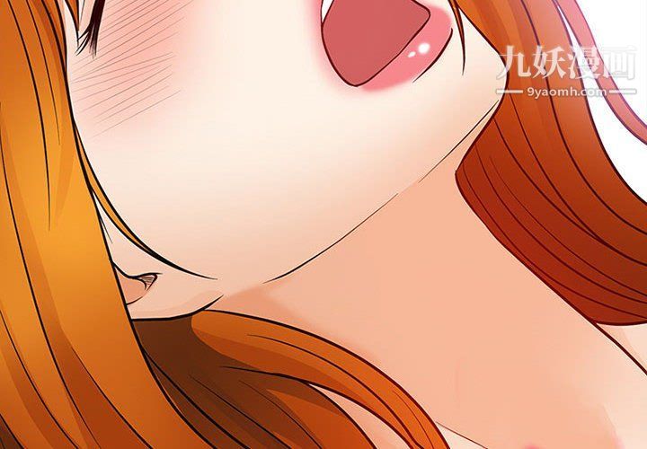 《耳畔的神音》漫画 第17話