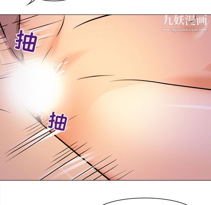 《耳畔的神音》漫画 第17話