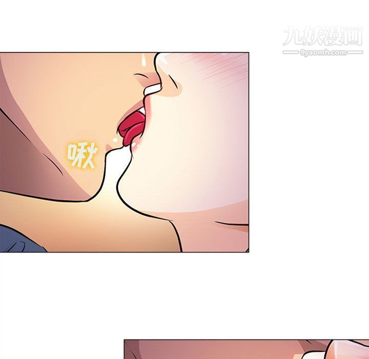《耳畔的神音》漫画 第17話
