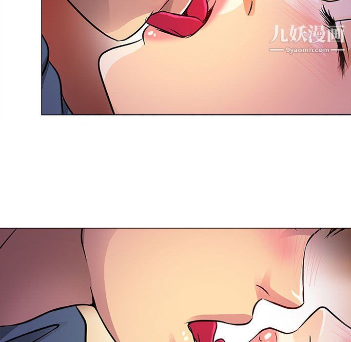 《耳畔的神音》漫画 第17話