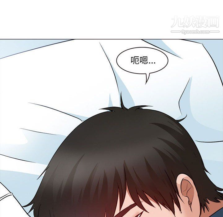《耳畔的神音》漫画 第17話