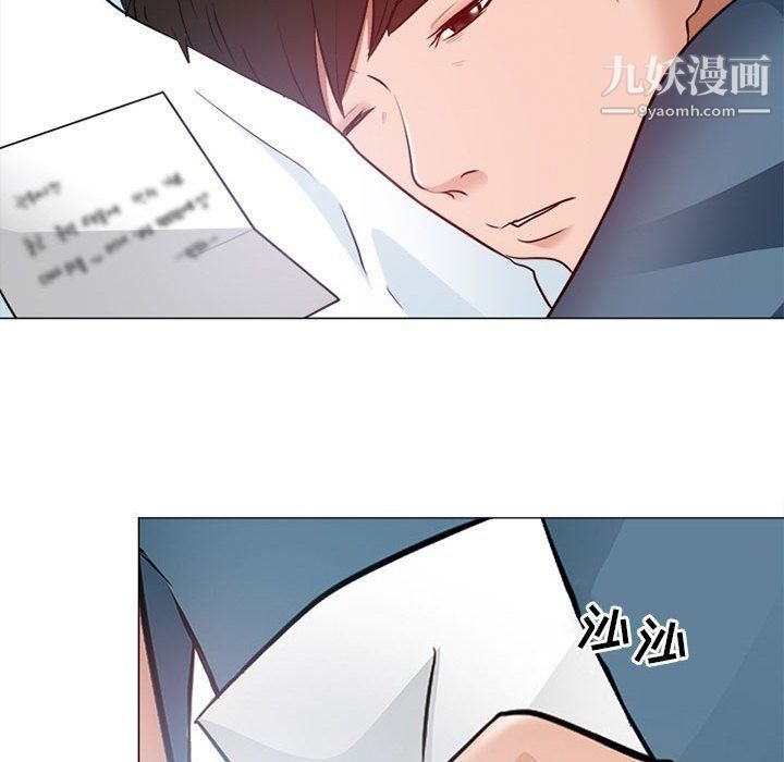 《耳畔的神音》漫画 第17話
