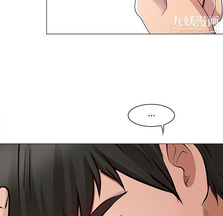 《耳畔的神音》漫画 第17話