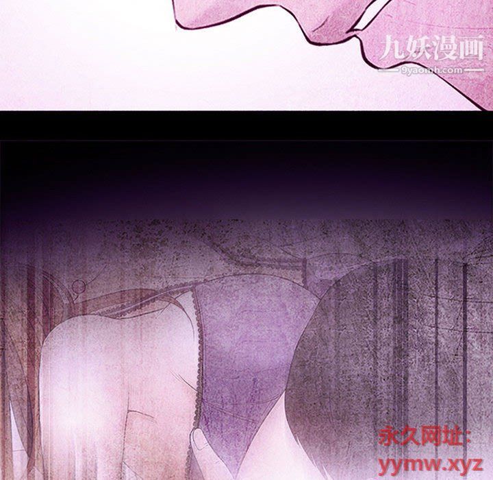《耳畔的神音》漫画 第17話