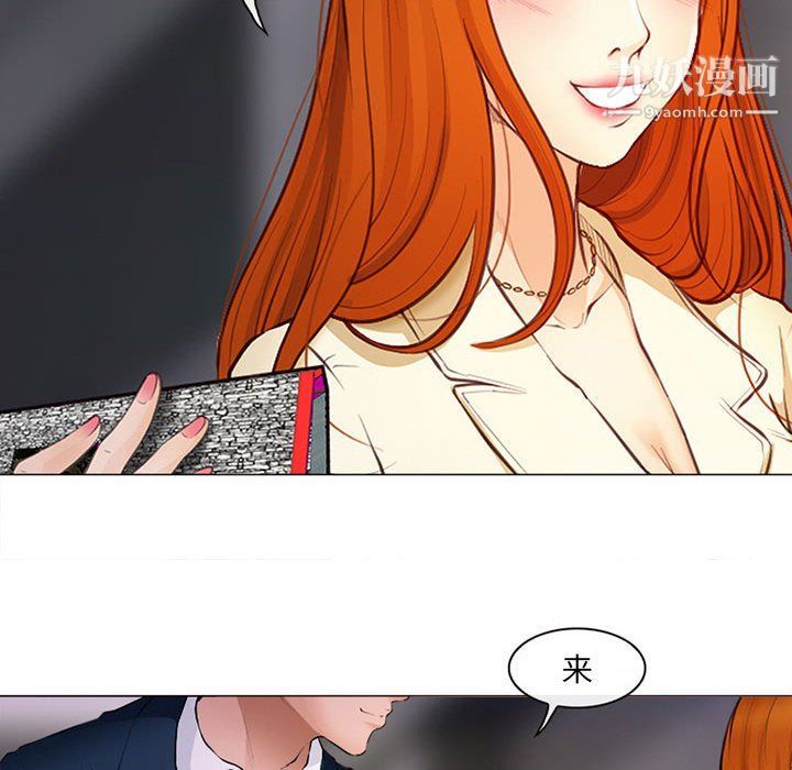 《耳畔的神音》漫画 第17話