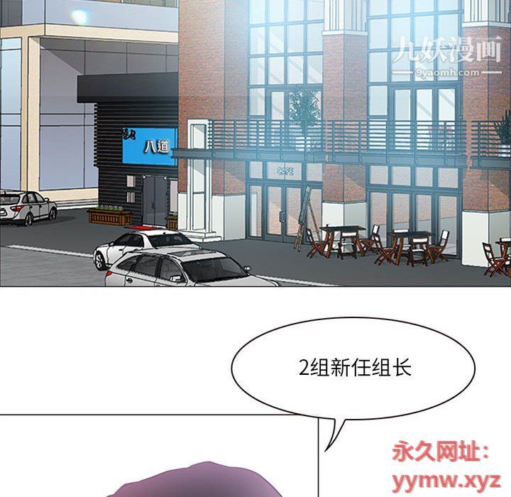 《耳畔的神音》漫画 第17話