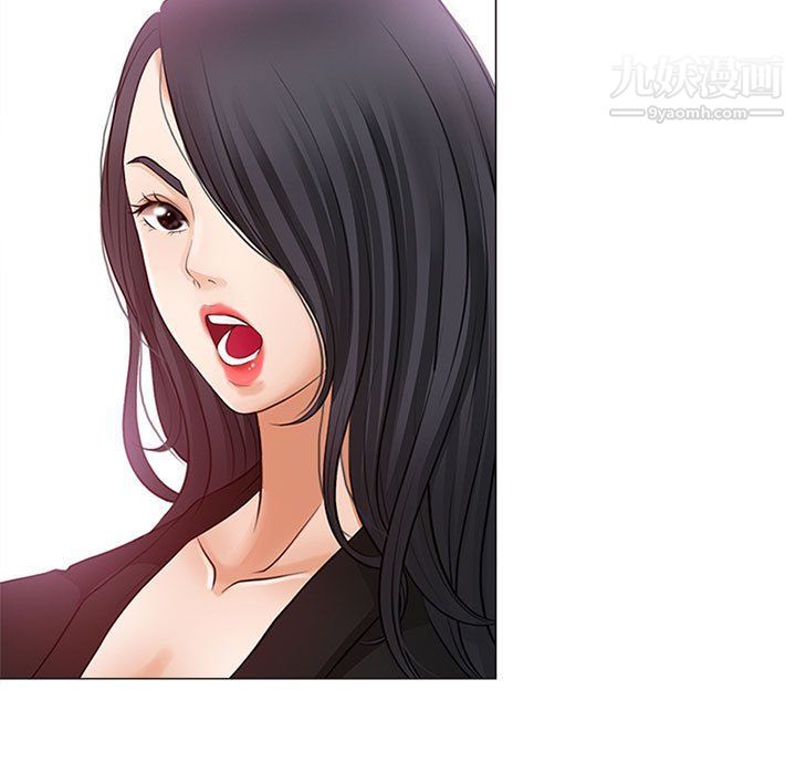 《耳畔的神音》漫画 第17話