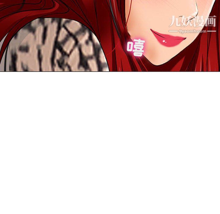 《耳畔的神音》漫画 第17話