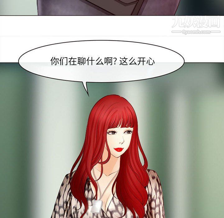 《耳畔的神音》漫画 第18話