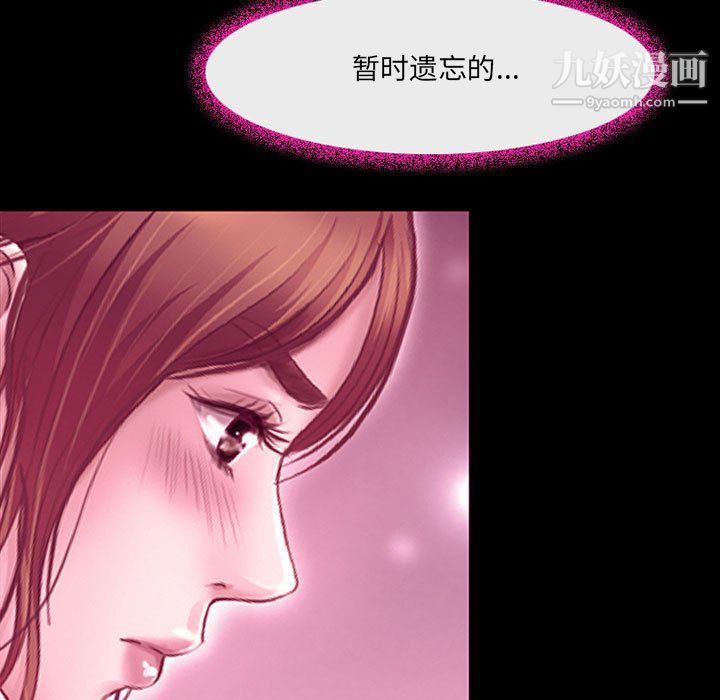 《耳畔的神音》漫画 第18話