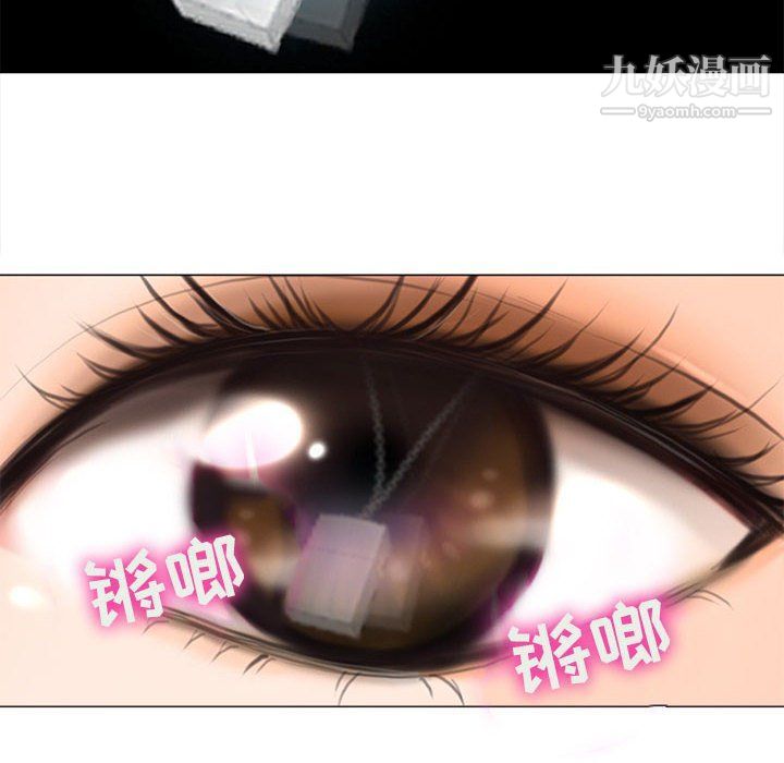 《耳畔的神音》漫画 第18話