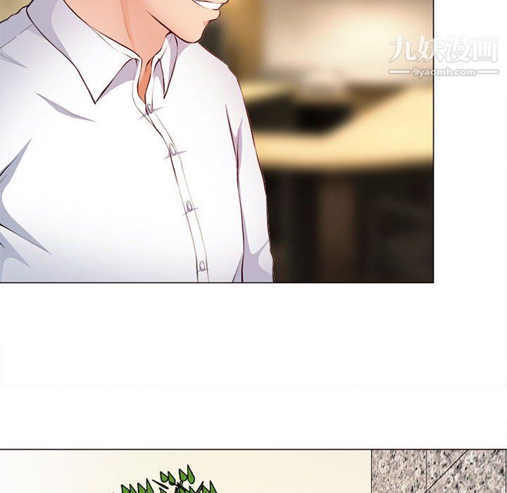 《耳畔的神音》漫画 第18話