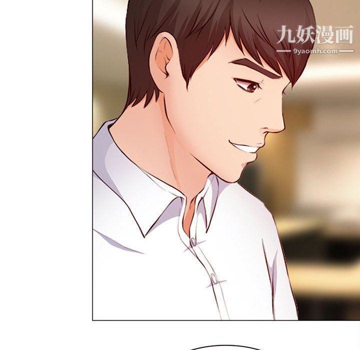 《耳畔的神音》漫画 第18話