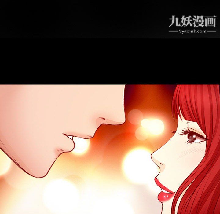 《耳畔的神音》漫画 第19話