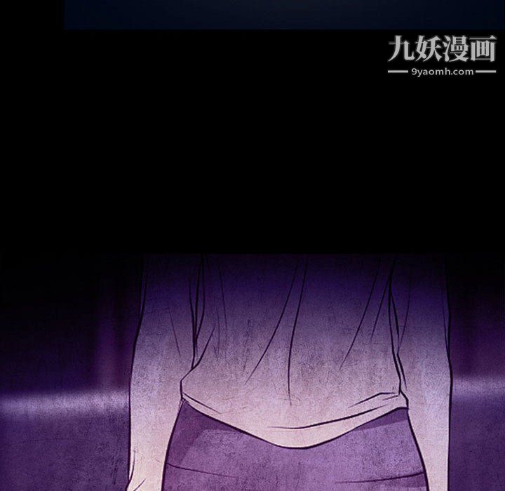 《耳畔的神音》漫画 第19話