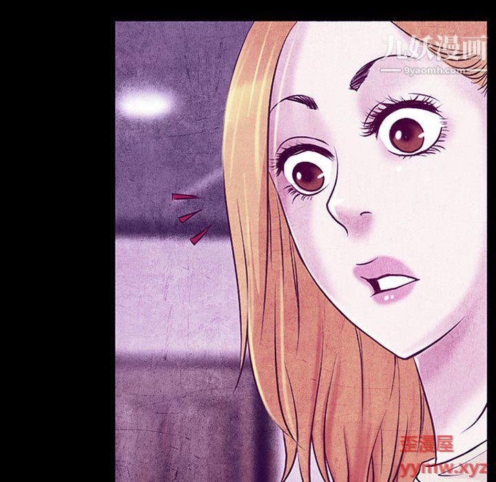 《耳畔的神音》漫画 第19話