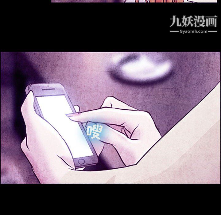《耳畔的神音》漫画 第19話