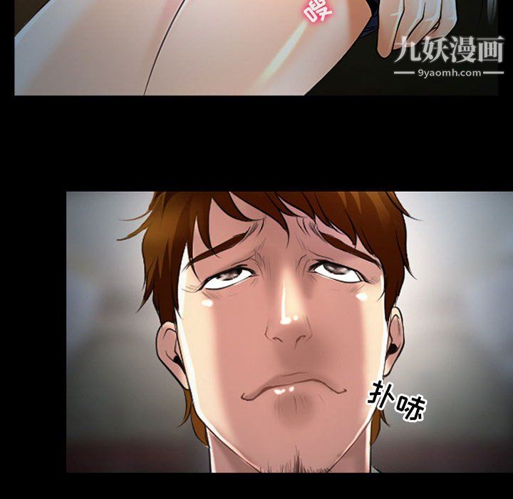 《耳畔的神音》漫画 第19話