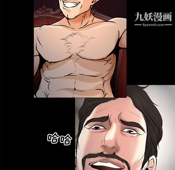 《耳畔的神音》漫画 第19話