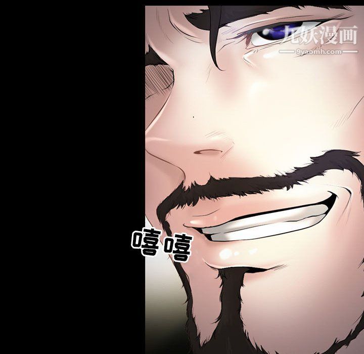 《耳畔的神音》漫画 第19話