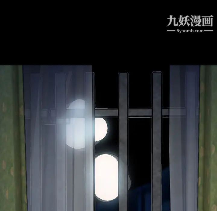 《耳畔的神音》漫画 第2話