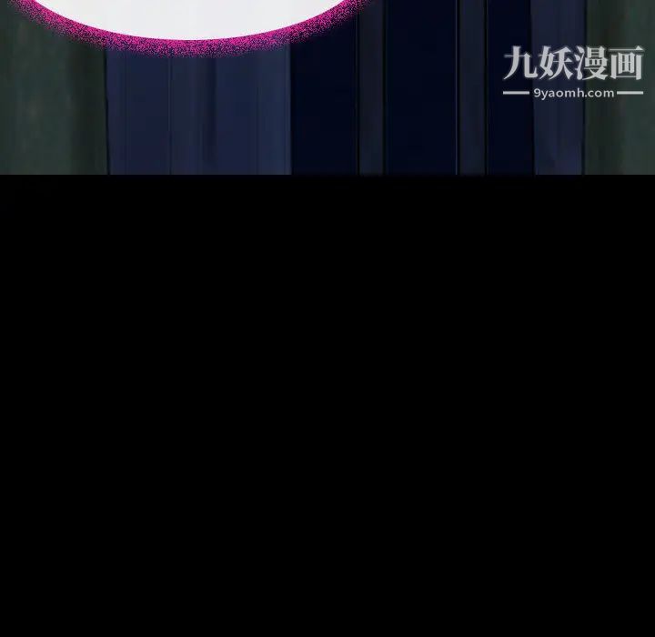 《耳畔的神音》漫画 第2話
