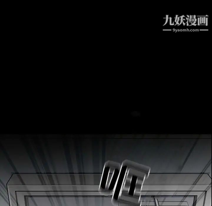 《耳畔的神音》漫画 第2話