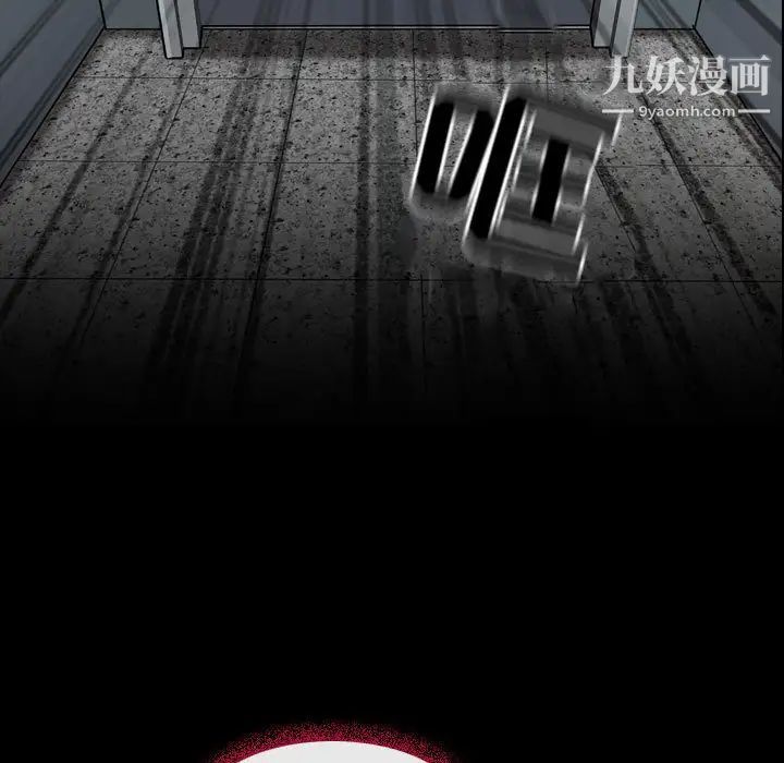 《耳畔的神音》漫画 第2話