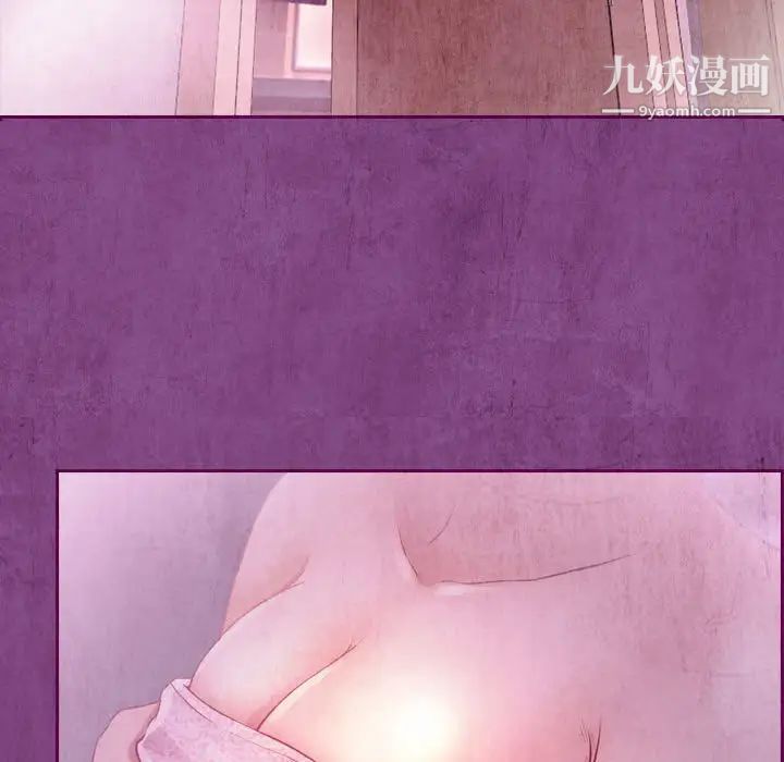 《耳畔的神音》漫画 第2話