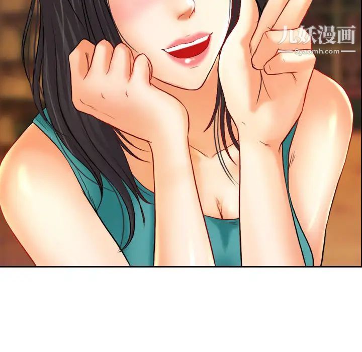 《耳畔的神音》漫画 第2話