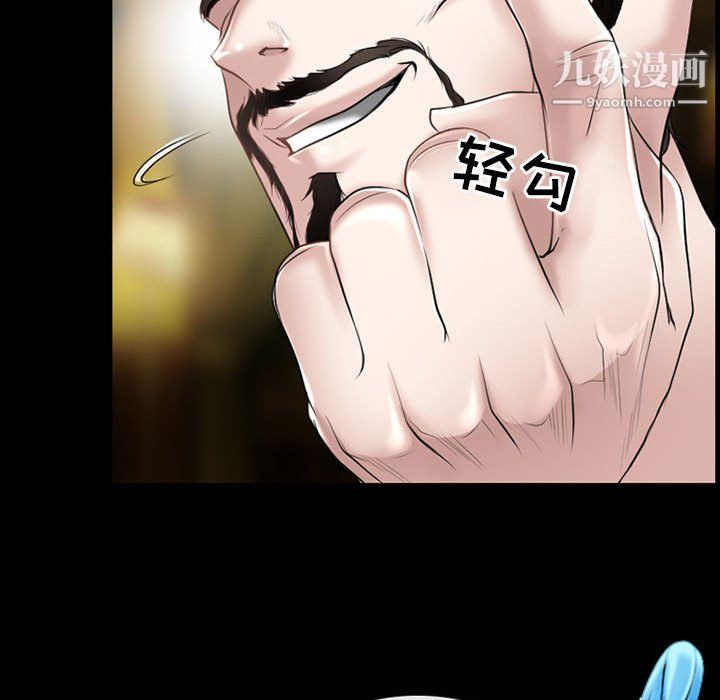《耳畔的神音》漫画 第20話