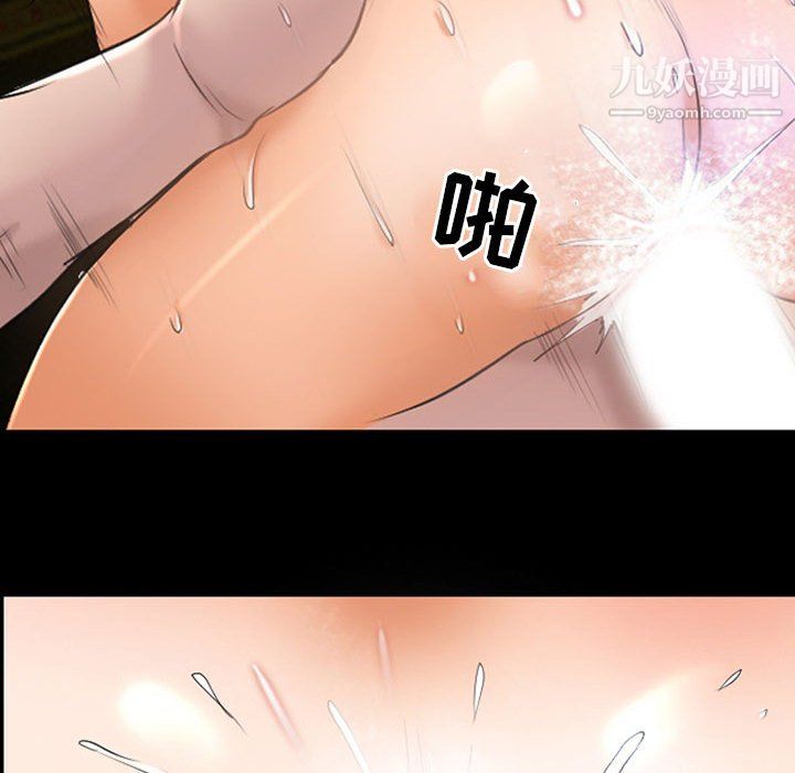 《耳畔的神音》漫画 第20話