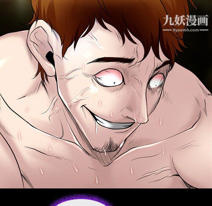 《耳畔的神音》漫画 第20話
