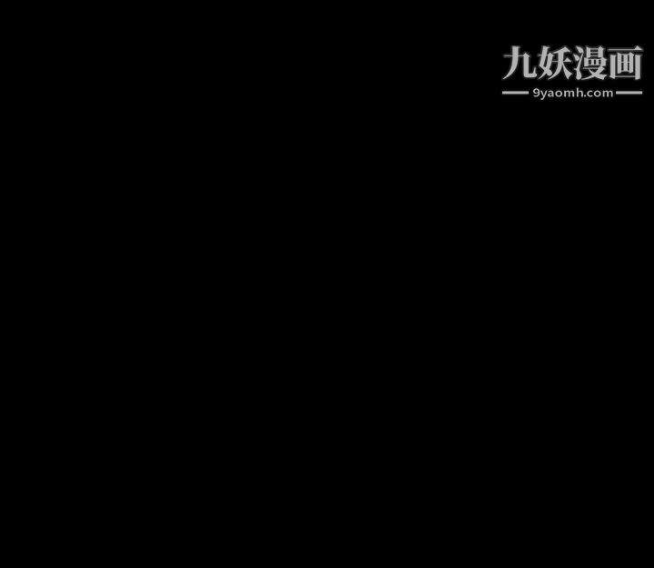 《耳畔的神音》漫画 第20話