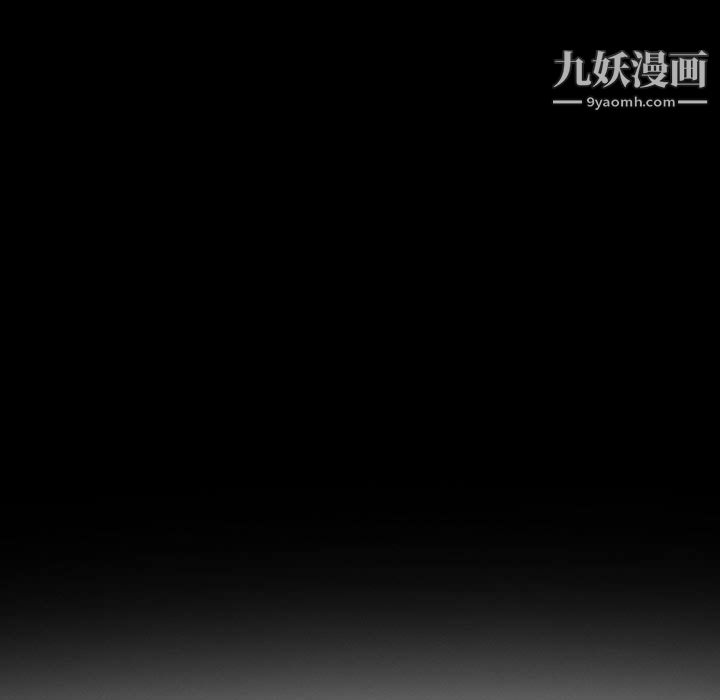 《耳畔的神音》漫画 第21話