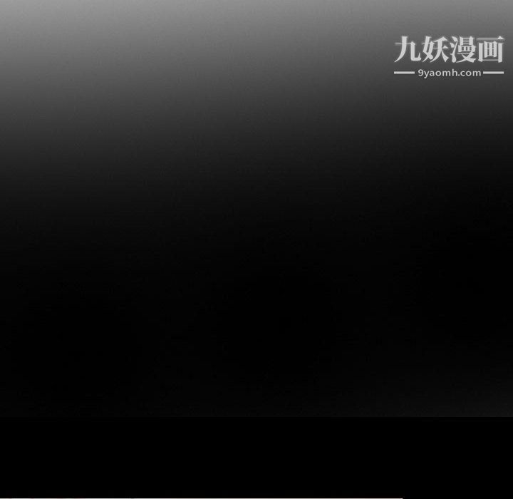 《耳畔的神音》漫画 第21話