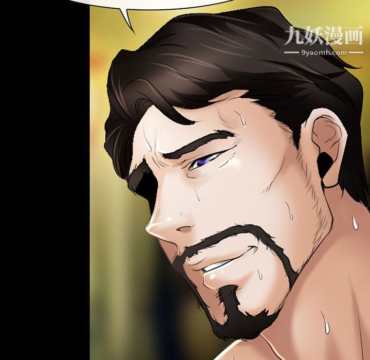 《耳畔的神音》漫画 第21話