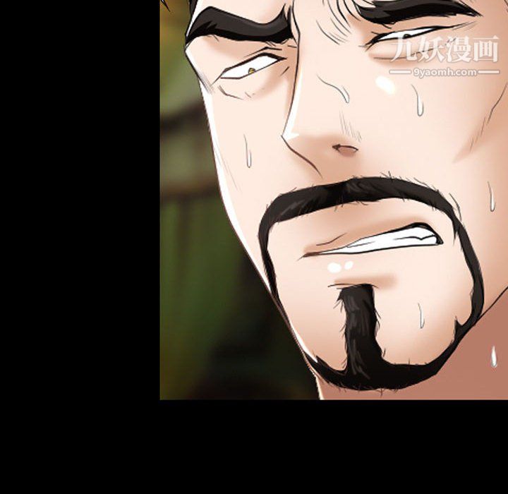 《耳畔的神音》漫画 第21話