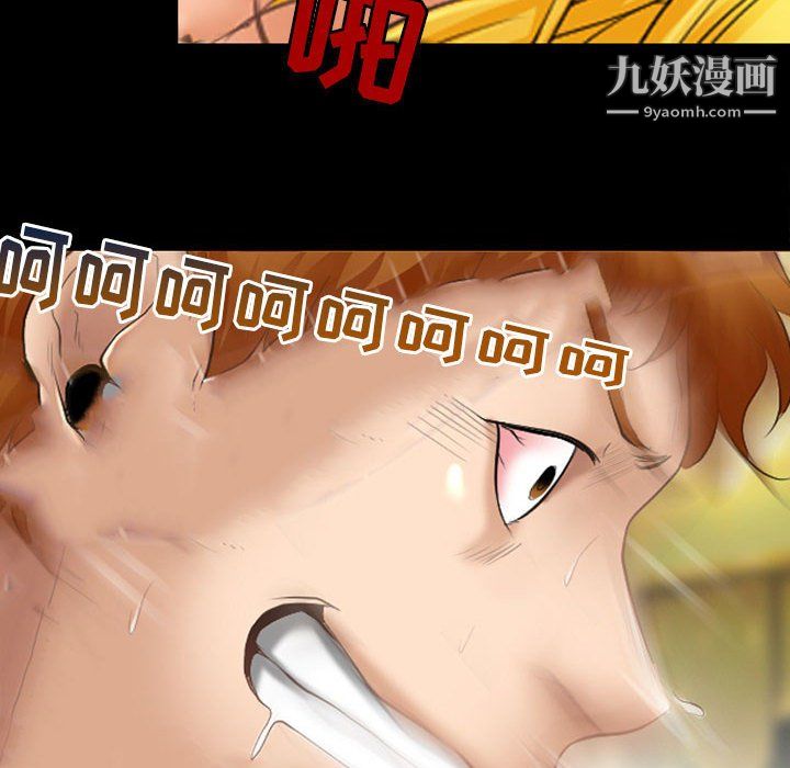 《耳畔的神音》漫画 第21話