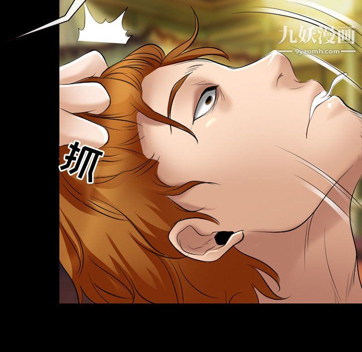 《耳畔的神音》漫画 第21話