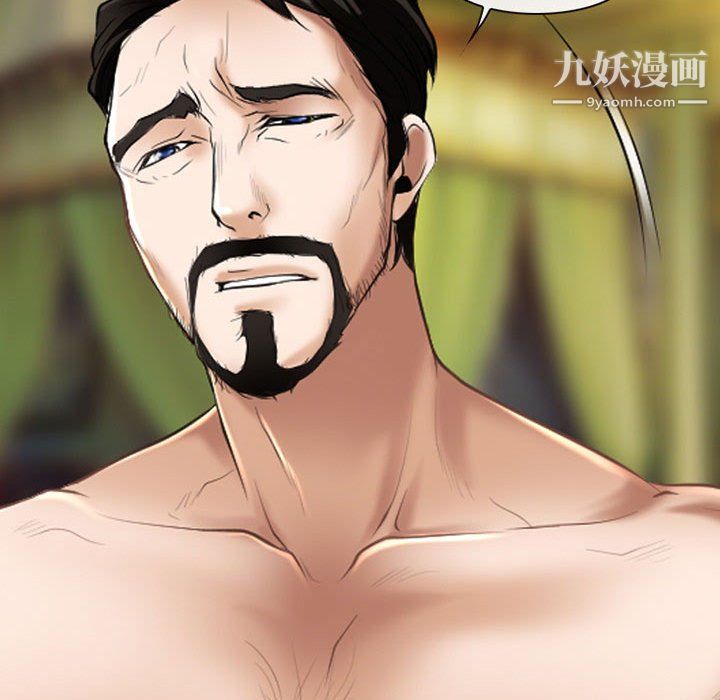 《耳畔的神音》漫画 第21話
