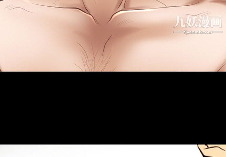 《耳畔的神音》漫画 第22話