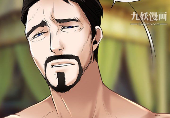 《耳畔的神音》漫画 第22話