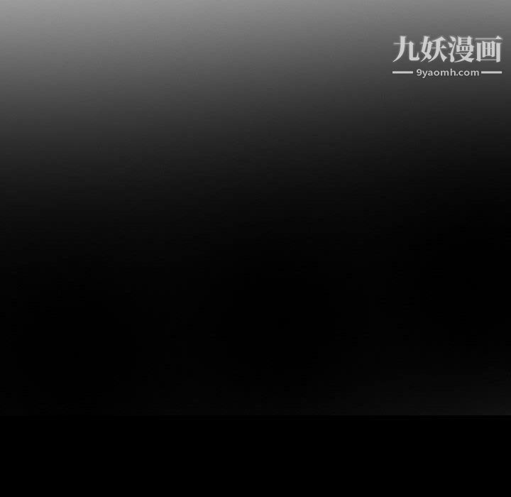 《耳畔的神音》漫画 第22話